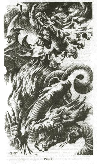 Черная Книга Арды - any2fbimgloader1.jpg