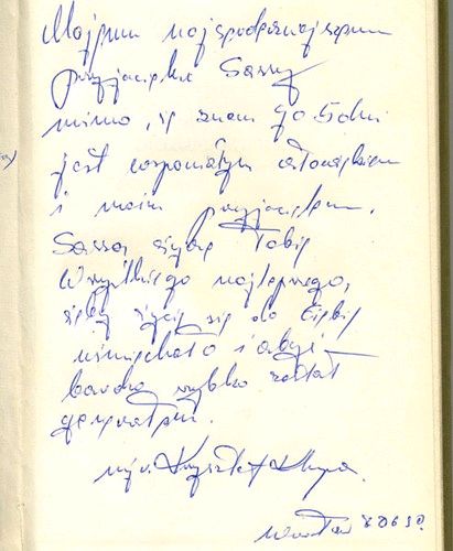 Школа самообороны для женщин и драконов - i_004.jpg