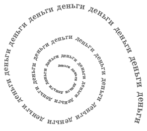 Место силы - i_004.png