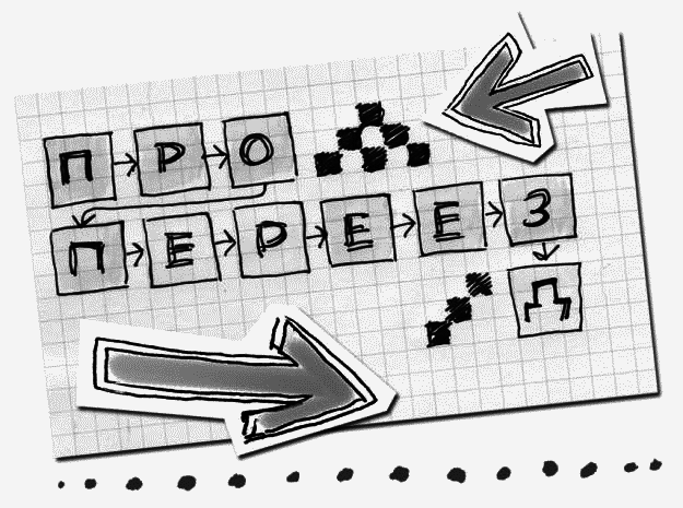 Привидение — это к счастью - i_007.png