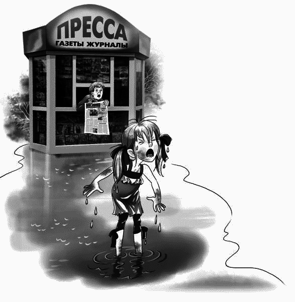 Привидение — это к счастью - i_015.png