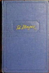 Сочинения в двенадцати томах. Том 2 - автор Тарле Евгений Викторович 