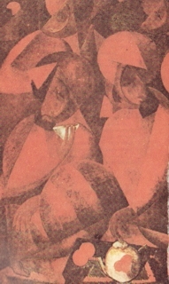 Ладомир. Поэмы. - i_014.jpg