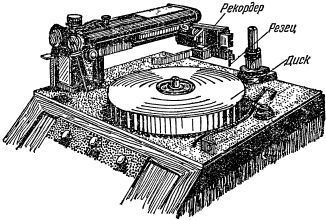 В мире застывших звуков - i_008.jpg