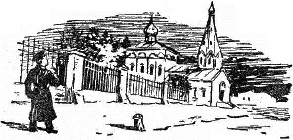 В мире исканий(изд.1949) - _25.jpg