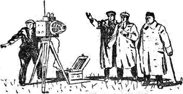 В мире исканий(изд.1949) - _27.jpg