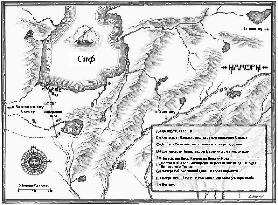 Воля Императрицы - img_1.png