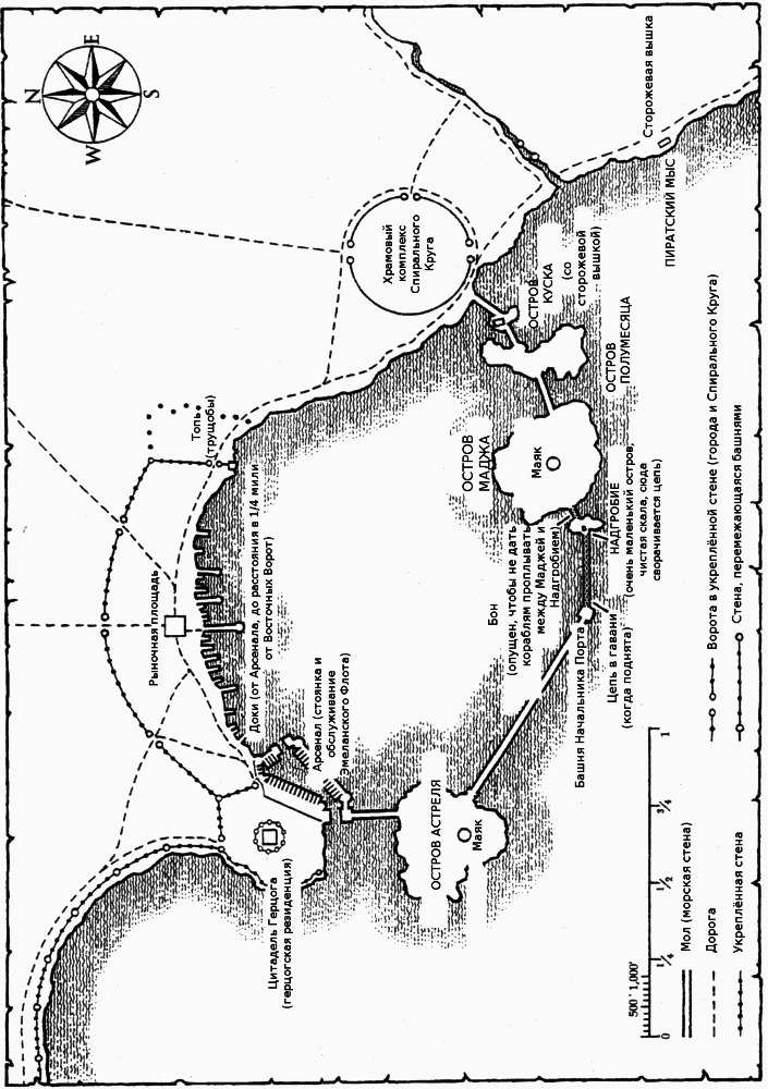 Книга Сэндри - Магия в Плетении - img_1.png