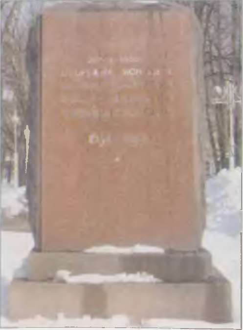 Миф и правда о 