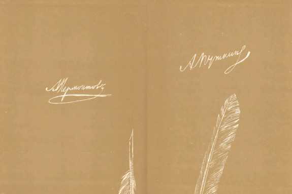 Рассказы литературоведа - i_001.jpg