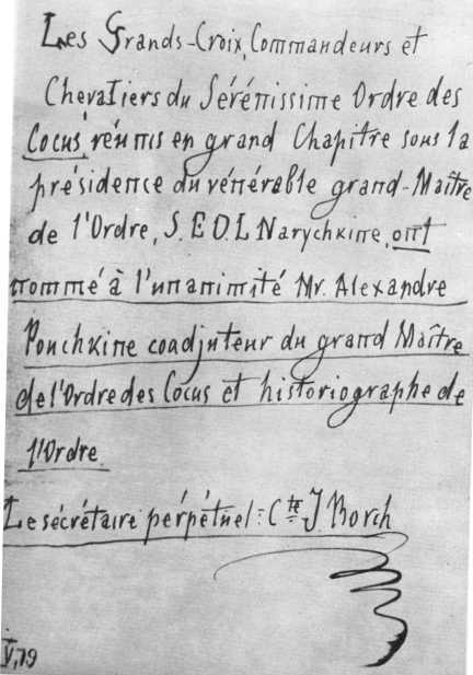 Рассказы литературоведа - i_074.jpg