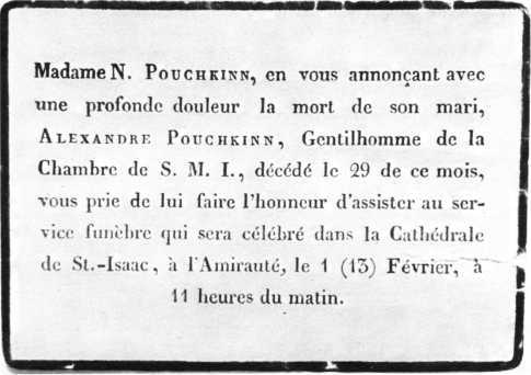 Рассказы литературоведа - i_086.jpg