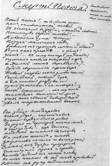 Рассказы литературоведа - i_092.jpg