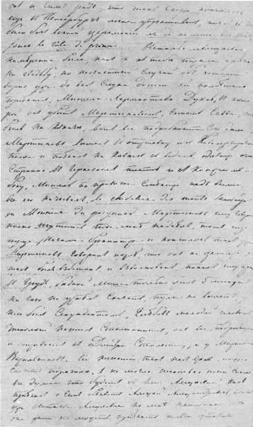 Рассказы литературоведа - i_107.jpg