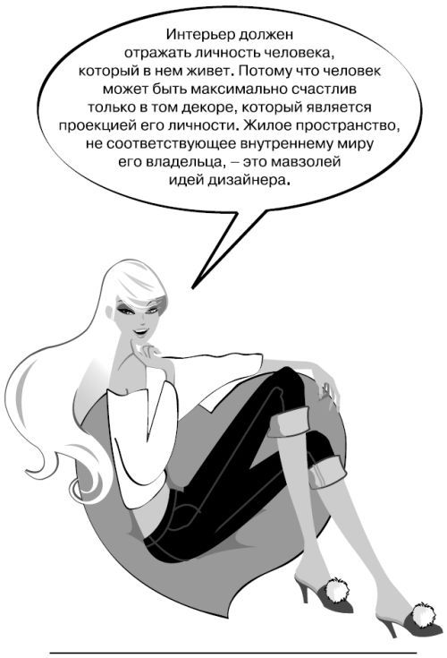 Белокурые амбиции - i_002.jpg