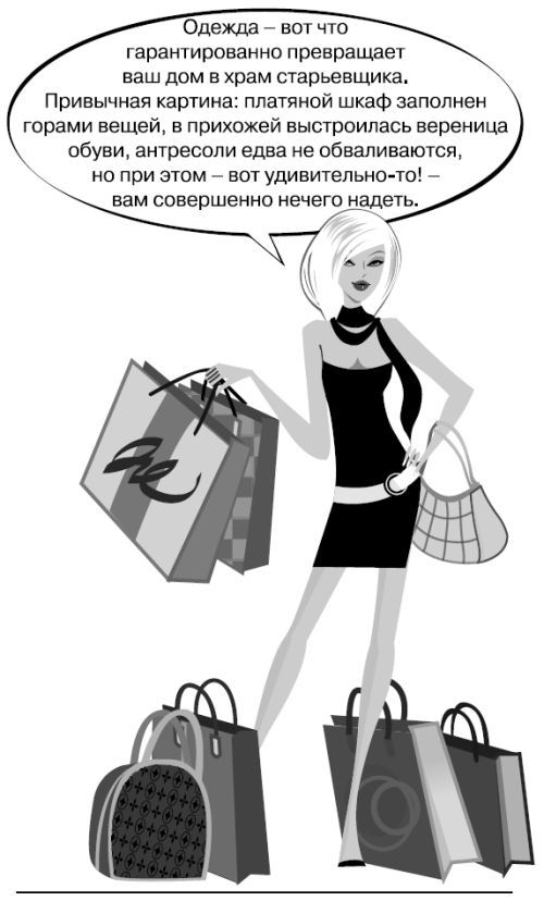 Белокурые амбиции - i_008.jpg