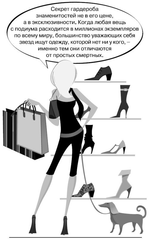 Белокурые амбиции - i_010.jpg