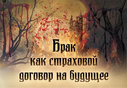 Отражение судьбы - _7.jpg