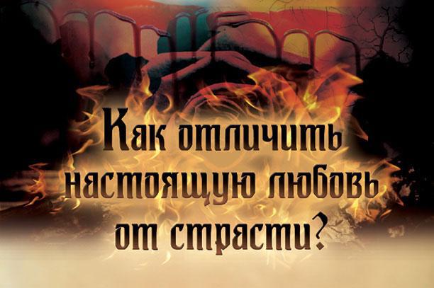 Отражение судьбы - _9.jpg