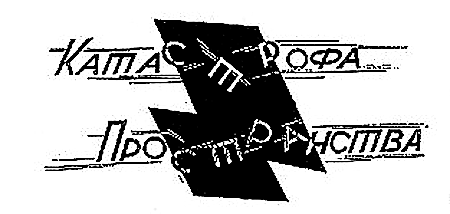 Пещера чудовищ - i_020.png