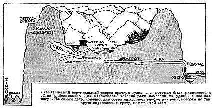 Пещера чудовищ - i_041.jpg
