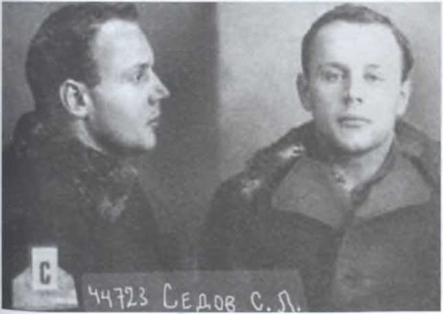 Лев Троцкий. Враг №1. 1929-1940 - image25.jpg