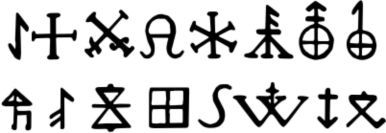 Герольды «Наследия предков» - i_005.jpg