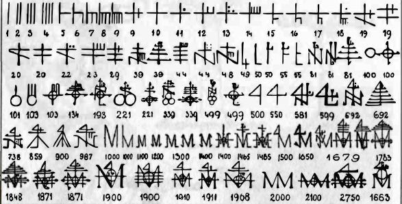 Герольды «Наследия предков» - i_078.jpg