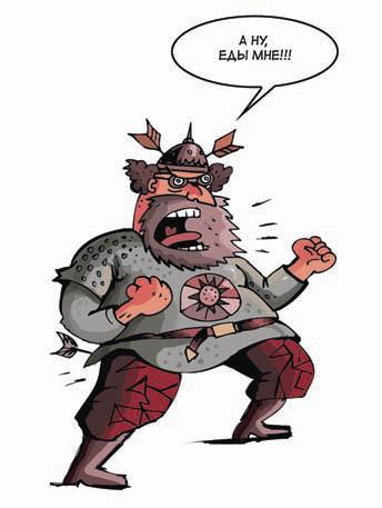 Кулинарная книга Плюшкина, или Как приготовить все практически из ничего - i_003.jpg