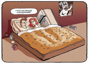 Кулинарная книга Плюшкина, или Как приготовить все практически из ничего - i_009.jpg