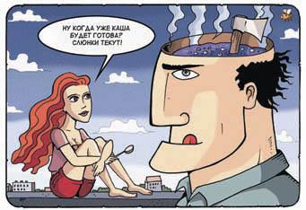 Кулинарная книга Плюшкина, или Как приготовить все практически из ничего - i_011.jpg