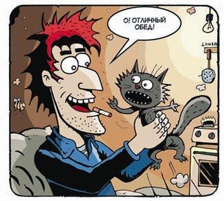 Кулинарная книга Плюшкина, или Как приготовить все практически из ничего - i_014.jpg