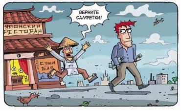 Кулинарная книга Плюшкина, или Как приготовить все практически из ничего - i_015.jpg