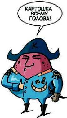 Кулинарная книга Плюшкина, или Как приготовить все практически из ничего - i_017.jpg