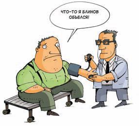 Кулинарная книга Плюшкина, или Как приготовить все практически из ничего - i_022.jpg