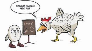 Кулинарная книга Плюшкина, или Как приготовить все практически из ничего - i_027.jpg