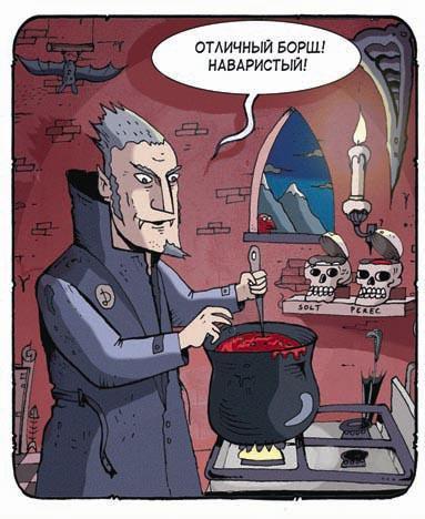 Кулинарная книга Плюшкина, или Как приготовить все практически из ничего - i_029.jpg