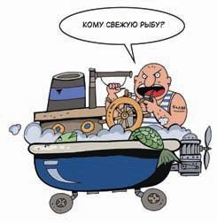 Кулинарная книга Плюшкина, или Как приготовить все практически из ничего - i_048.jpg