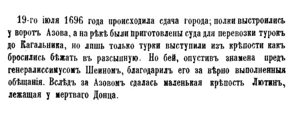 Алексиано - image14_565ea0c32410691e42759bf5_jpg.jpeg