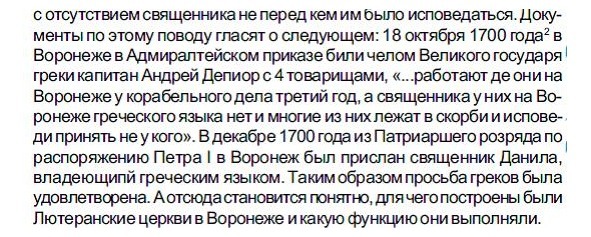 Алексиано - image30_565eae9c4a5cfc9b0c472dc7_jpg.jpeg