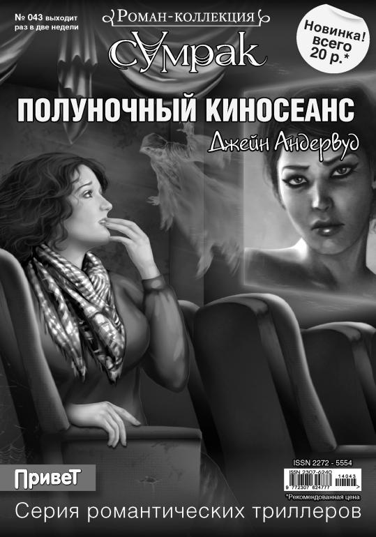 Внучка палача - _1.jpg