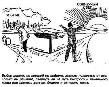 Шокирующая правда о воде и соли - any2fbimgloader57.jpeg