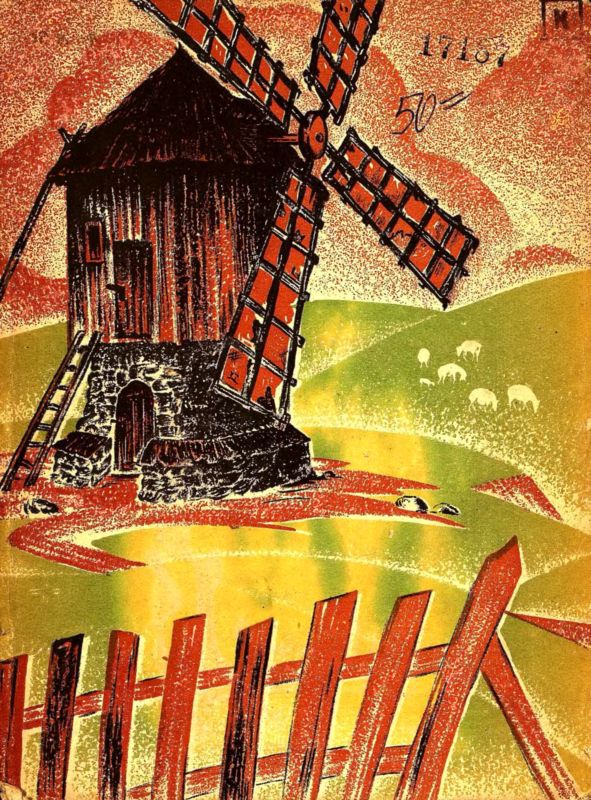 Тайна дедушки Корниля - i_005.jpg