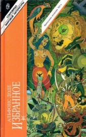 Фромон младший и Рислер старший - автор Доде Альфонс 