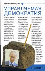 Биография и книги - pic_6.jpg