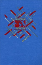 Розыск. Дилогия - автор Кларов Юрий Михайлович 