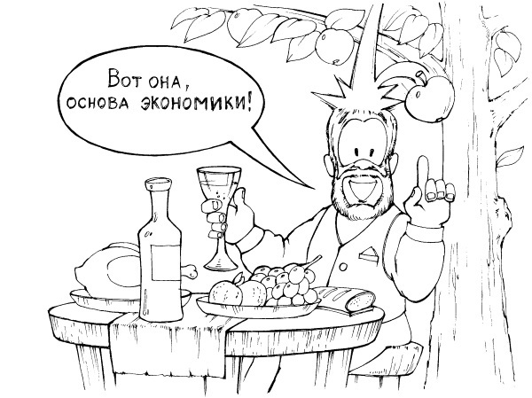 Как кормить растения, а не почву - i_009.jpg