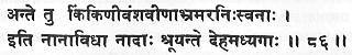 Хатха-йога Прадипика - _440.jpg
