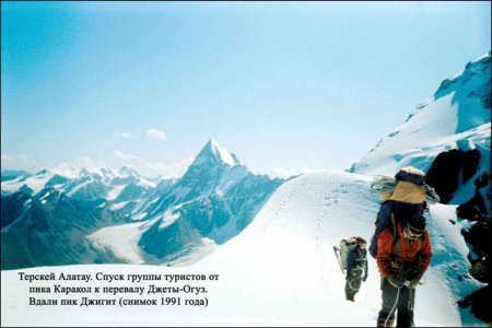 Улыбка на тропе - i_010.jpg