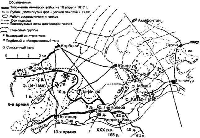 Внимание, танки! История создания танковых войск - s06.jpg